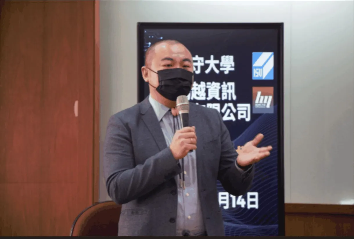 產學深化合作 義守大學攜手鴻越資訊共推ERP南方產學聯盟