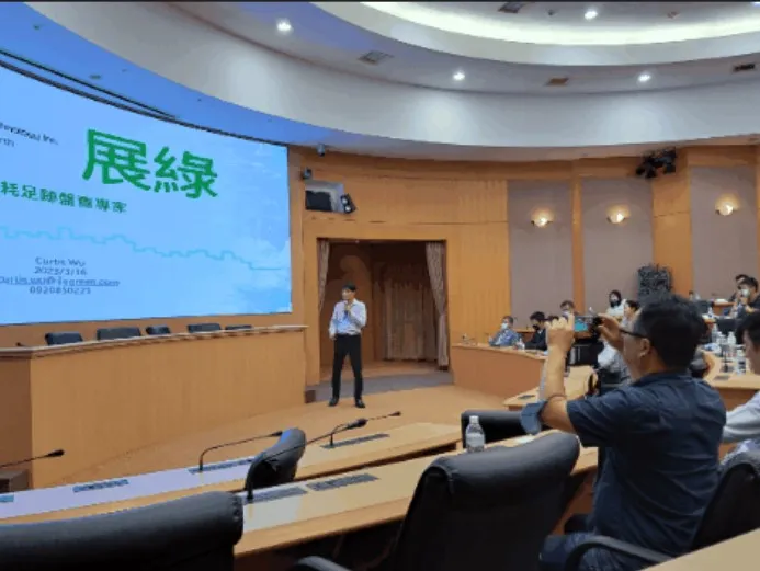 112/3/16辦理智慧製造數位轉型實踐企業永續經營論壇